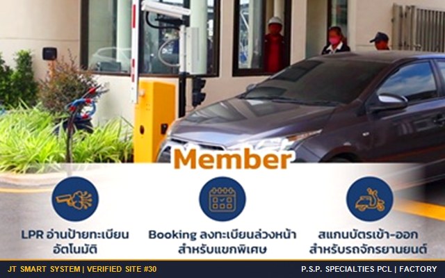 ผลงานติดตั้งจริง โรงงาน บริษัท พี.เอส.พี. สเปเชียลตี้ส์ จำกัด (มหาชน) (P.S.P. Specialties PCL) จ.สมุทรสาคร